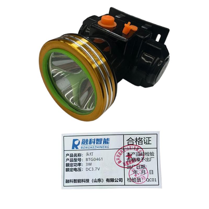 公府 頭燈，BTG0461 售賣規(guī)格：1個