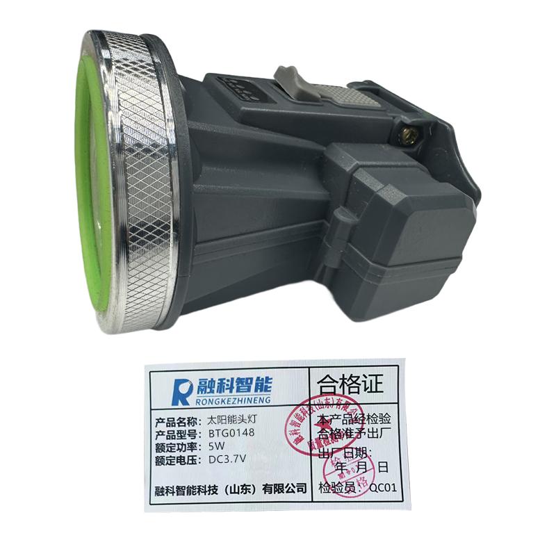 公府 太阳能头灯，BTG0148 售卖规格：1个