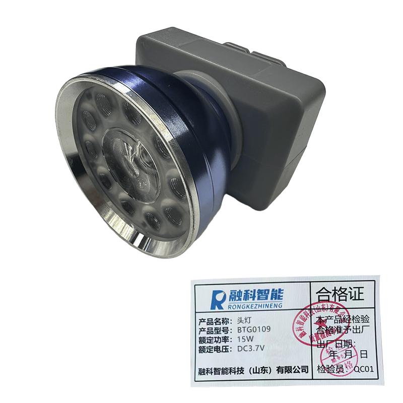 公府 头灯，BTG0109 售卖规格：1个