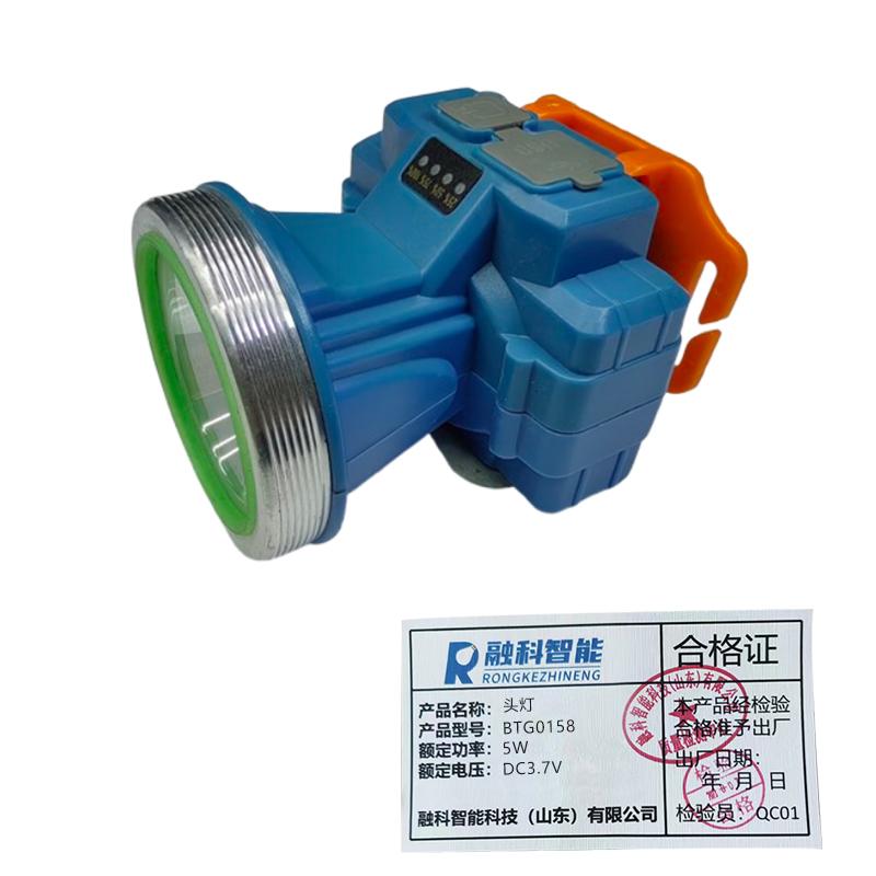 公府 頭燈，BTG0158 藍色 售賣規(guī)格：1個