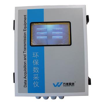 万维盈创 智能环保数采仪 ，W5100HB-III 10寸 区域限制 下单咨询