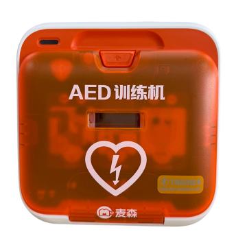 麦森 AED训练机，NX-1 售卖规格：1台