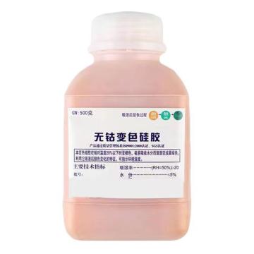 康誉复材 无钴变色硅胶，水分≤5% 箱 售卖规格：20瓶/箱