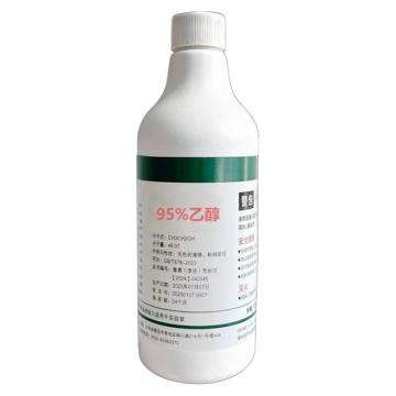 誉歆 95%乙醇/白瓶子，YX-95 500ml 白瓶子 售卖规格：500毫升/瓶