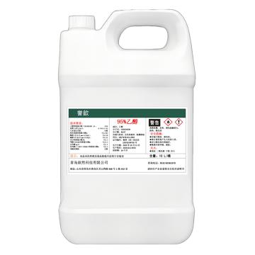 誉歆 95%乙醇，YX-95 10L 售卖规格：10升/桶
