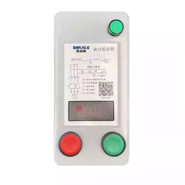 SHNALS 空壓機起動器，WPCX2-D/15 缺相保護/15KW/250x120x130mm 售賣規(guī)格：1臺