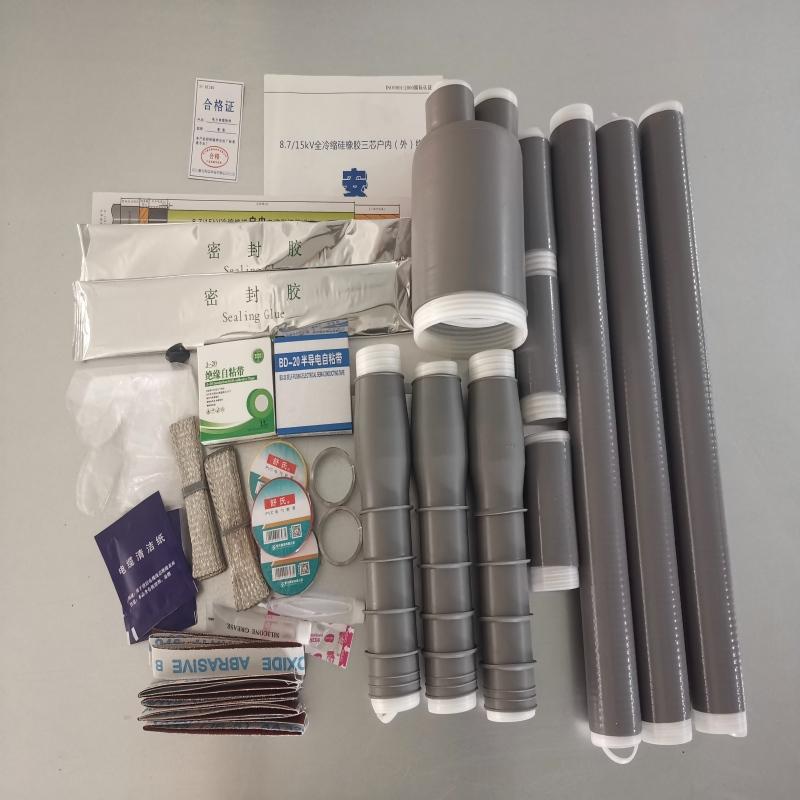 SC HXJMJ 8.7/15kV冷缩三芯电缆户内终端，8.7/15kV3*400mm²NT 8.7/15kV冷缩三芯电缆户内终端3*400mm²含铜金具,硅橡胶 售卖规格：1套