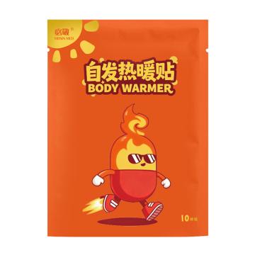 必敬 自发热暖贴暖宝宝，10片装，BJ-F03 售卖规格：1袋
