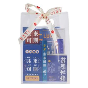 功成狮 期末礼袋，GOME1783 A5车线本+励志直尺+励志盲盒笔+励志书签+励志A7胶套本 售卖规格：1套