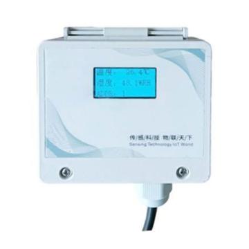 九纯健 风管式管道式温湿度传感器，LY-FG 售卖规格：1个
