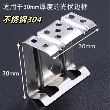 耐邦達 304不銹鋼導水夾（含安裝），QT304-30 售賣規(guī)格：1只