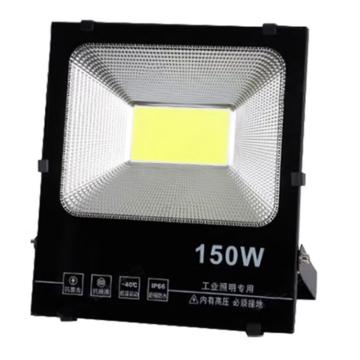 昼之明 LED投射灯，58030072 工程款150W 白光 售卖规格：1个