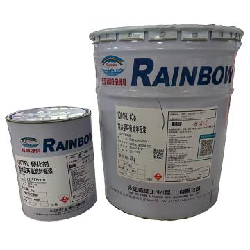 虹牌/RAINBOW 1001FL薄涂型环氧地坪漆，主剂20kg+硬化剂3kg，1001FL，#18纯黄，23KG/组 售卖规格：23千克/组