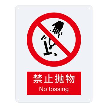 安赛瑞 国标标识-禁止抛物，铝板材质，250×315mm，35030 售卖规格：1张