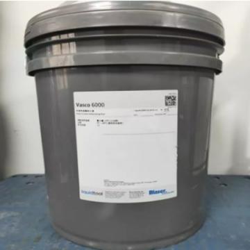 巴索/Blaser 水溶性金属加工液，Vasco6000，18L/桶 售卖规格：1桶