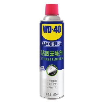 WD-40 专效型粘胶去除剂，专效型粘胶去除剂,450ml/瓶，12瓶/箱 售卖规格：450毫升/瓶