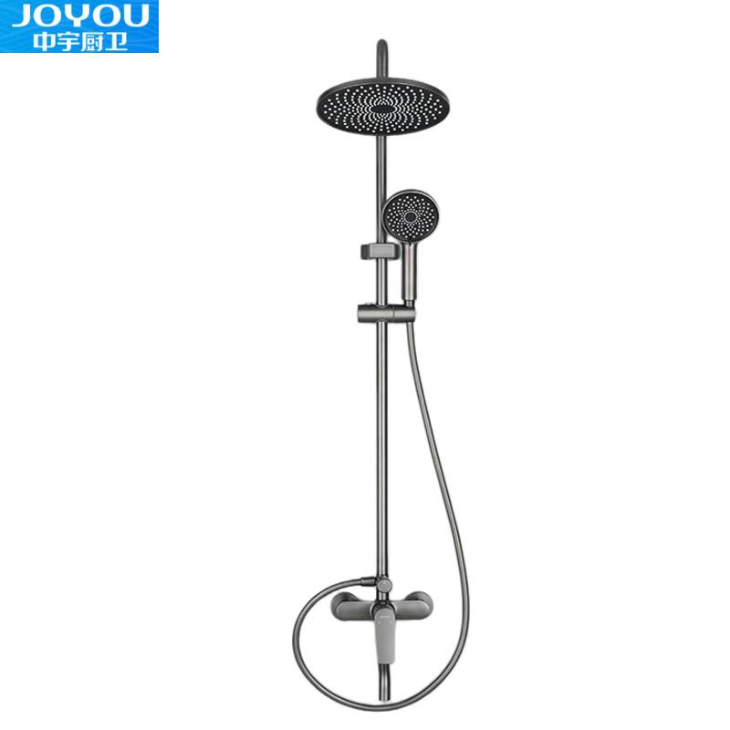 JOYOU 中宇 精铜主体龙头多功能增压花洒套装 枪灰WJY14802GG，WJY14802GG 售卖规格：1套