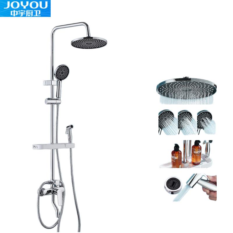 JOYOU 中宇 精铜主体龙头四功能增压淋浴花洒套装 WJY14806，WJY14806 售卖规格：1套