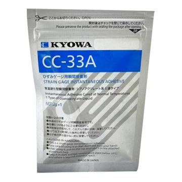 共和/KYOWA 胶水，精密粘接专用粘合剂，CC-33A×5 售卖规格：5支/包