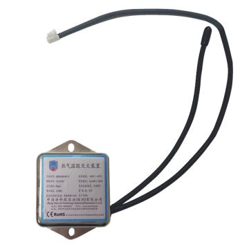 中消安 热气溶胶灭火装置，QRR0.016GW/S/ 售卖规格：1个