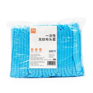 舜选 一次性头套加厚蓝色100只15克密度，SHB100pro-21 售卖规格：1包