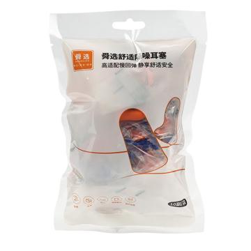 舜选 降噪耳塞 带线（10副/包 独立装）橙色钟型，EC-1005A-C 售卖规格：1包