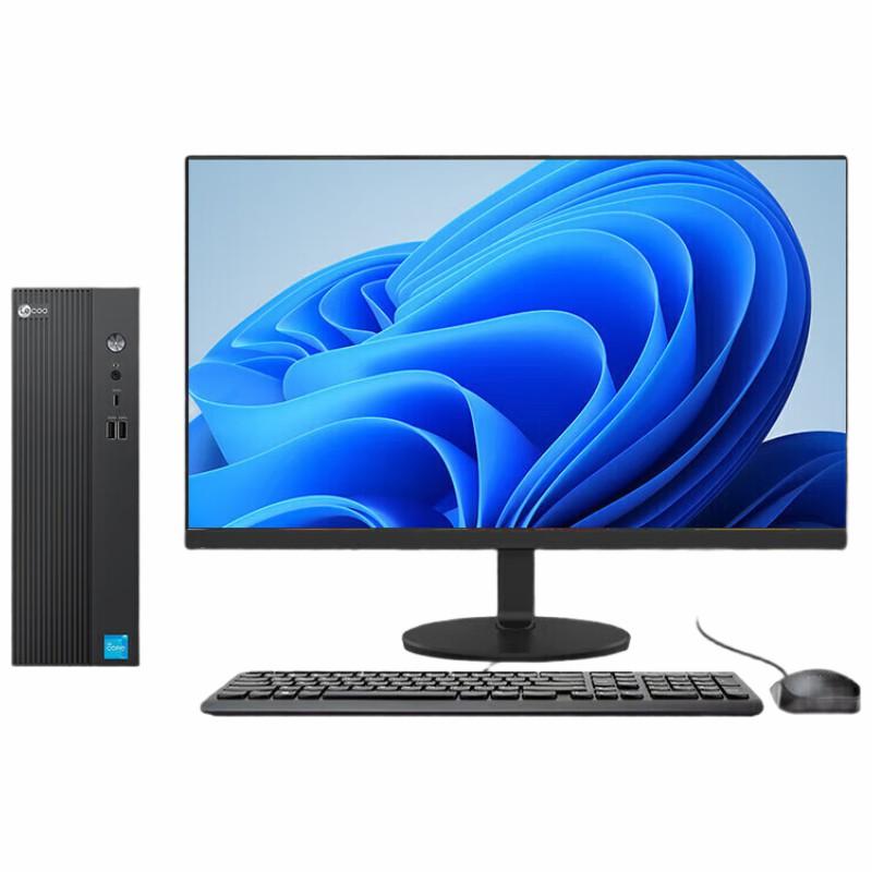 联想/Lenovo 台式机电脑，来酷D4000 /i5 i5-12450H/16G/512G固态/集成显卡/Win11/主机+21.5英寸显示器 售卖规格：1台