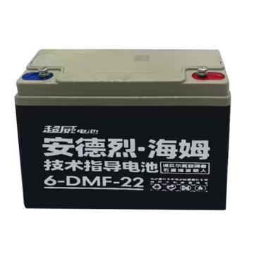 超威 12V 22AH蓄電池（4個(gè)起訂，6-DMF-22 售賣規(guī)格：1塊