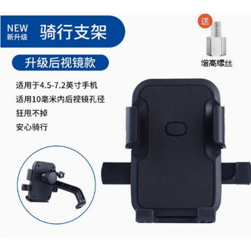 帆将 手机支架 铝合金款黑色+螺丝（弯杆），FJSZJ-SYCNFX03 售卖规格：1个