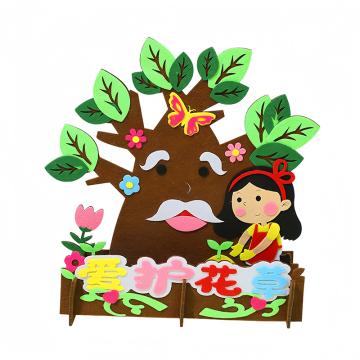 功成狮 儿童益智手工制作diy，GUFD1004 爱护花草25×25cm 售卖规格：1个