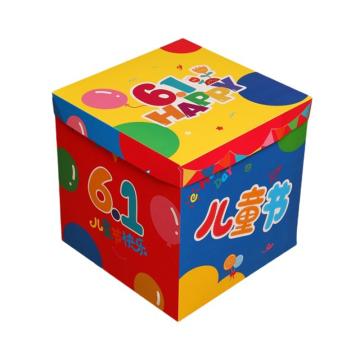 功成狮 六一礼盒堆头，GUFD1040 萌趣童心30CM（蓝） 售卖规格：1个