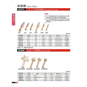 精展 清洁棒，W-HSK63H 售卖规格：1个