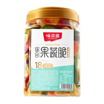 味滋源 休闲零食，综合果蔬脆 500g （一件代发） 售卖规格：1袋