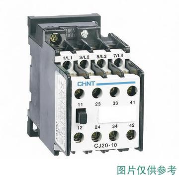 正泰/CHINT CJ20系列交流接觸器，CJ20-63 220V 售賣規(guī)格：1個