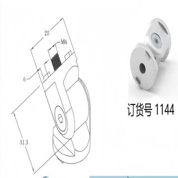 MSR 活动连接件，b型1144 售卖规格：1个