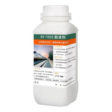 得誉扬 DY-T032脱漆剂，1KG 售卖规格：1桶