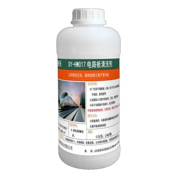 得誉扬 电路板清洗剂，DY-HW017 1KG 售卖规格：1桶