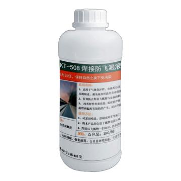 得誉扬 防飞溅液，KT508 1KG 售卖规格：1桶