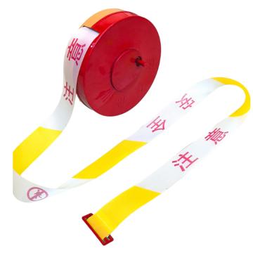 Raxwell 盒式警示带，注意安全，黄白，宽5cm，长100m，涤纶布，RSRT0015 售卖规格：1个