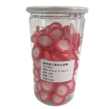 功成狮 针式过滤器 PTFE 25mm/0.22um疏水（红色），KM-2522SSPTFE 售卖规格：1盒