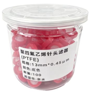 功成狮 针式过滤器 PTFE 13mm/0.45um亲水（红色），KM-1345QSPTFE 售卖规格：1盒