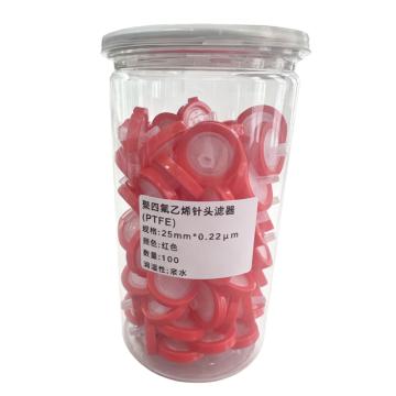 功成狮 针式过滤器 PTFE 25mm/0.22um亲水（红色），KM-2522QSPTFE 售卖规格：1盒