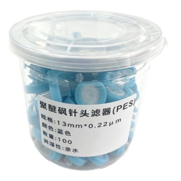 功成狮 针式过滤器 13mm*0.22um 水系（蓝色)，KM-1322PES 售卖规格：1盒