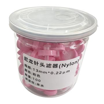 功成狮 针式过滤器 13mm*0.22um 有机系（粉色），KM-1322NY 售卖规格：1盒