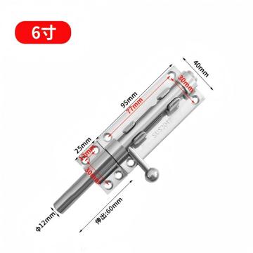 澜顿 天地插销，6寸 304不锈钢 售卖规格：1个