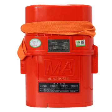 正安防爆 隔绝式压缩氧自救器，ZY45X(M) 煤安证号：MLA250132 售卖规格：1台