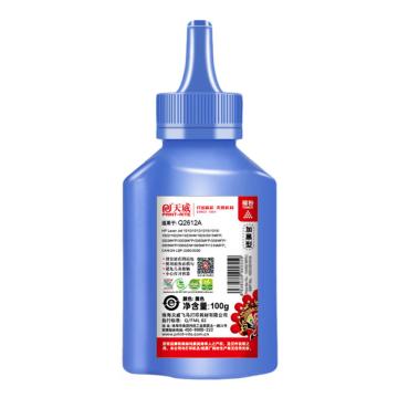天威/PrintRite 加黑碳粉，TJH459BPRJ A/适用于HP-2612/FX9/CAN-303-100克-加黑碳粉-手提-带漏斗，TJH459BPRJ 售卖规格：1个