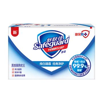 舒肤佳/SAFEGUARD 香皂，纯白清香型 100g(新款) 售卖规格：1个