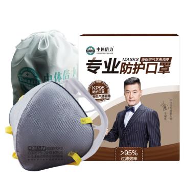 中体倍力 防颗粒物口罩KP95 减除酸性气体异味，P04S-防酸性气体 售卖规格：5个/盒