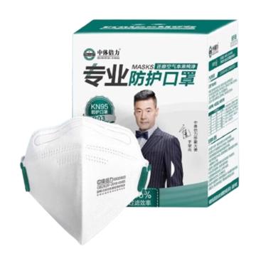中体倍力 防颗粒物口罩，B03 KN95 售卖规格：20个/盒